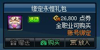 【爆料：国服体验服0413】次元回廊/职业平衡/耕耘礼包/耕耘版本活动等181