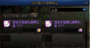 【爆料：国服体验服0413】次元回廊/职业平衡/耕耘礼包/耕耘版本活动等212