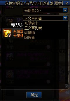 【爆料：国服体验服0413】次元回廊/职业平衡/耕耘礼包/耕耘版本活动等218