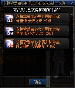 【爆料：国服体验服0413】次元回廊/职业平衡/耕耘礼包/耕耘版本活动等237