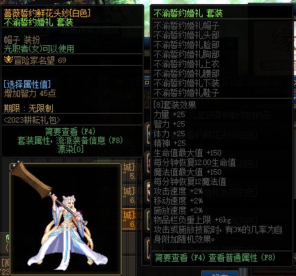 【爆料：国服体验服0413】次元回廊/职业平衡/耕耘礼包/耕耘版本活动等245