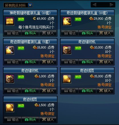 【爆料：国服体验服0413】次元回廊/职业平衡/耕耘礼包/耕耘版本活动等248