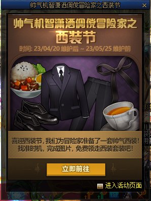 【爆料：国服体验服0413】次元回廊/职业平衡/耕耘礼包/耕耘版本活动等258