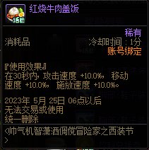 【爆料：国服体验服0413】次元回廊/职业平衡/耕耘礼包/耕耘版本活动等265