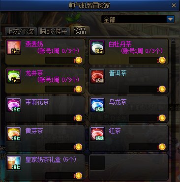 【爆料：国服体验服0413】次元回廊/职业平衡/耕耘礼包/耕耘版本活动等272