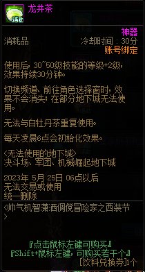 【爆料：国服体验服0413】次元回廊/职业平衡/耕耘礼包/耕耘版本活动等275
