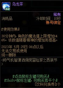 【爆料：国服体验服0413】次元回廊/职业平衡/耕耘礼包/耕耘版本活动等278