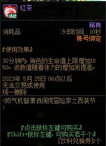 【爆料：国服体验服0413】次元回廊/职业平衡/耕耘礼包/耕耘版本活动等280