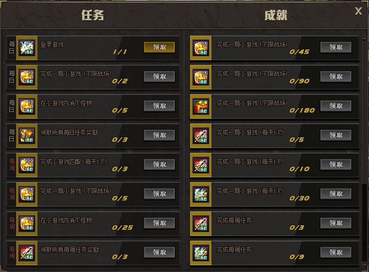 【爆料：国服体验服0413】次元回廊/职业平衡/耕耘礼包/耕耘版本活动等284