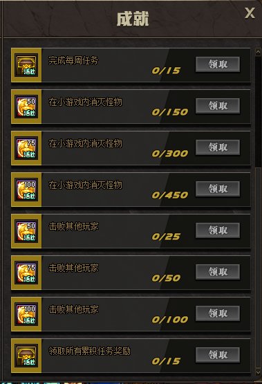 【爆料：国服体验服0413】次元回廊/职业平衡/耕耘礼包/耕耘版本活动等285