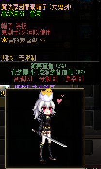 【爆料：国服体验服0413】次元回廊/职业平衡/耕耘礼包/耕耘版本活动等296