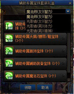 【爆料：国服体验服0413】次元回廊/职业平衡/耕耘礼包/耕耘版本活动等331