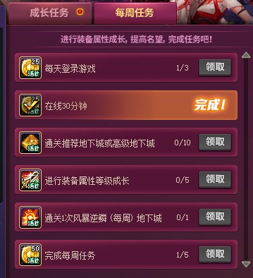 【爆料：国服体验服0413】次元回廊/职业平衡/耕耘礼包/耕耘版本活动等338