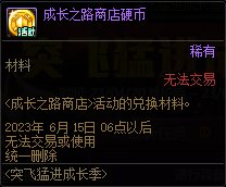 【爆料：国服体验服0413】次元回廊/职业平衡/耕耘礼包/耕耘版本活动等339