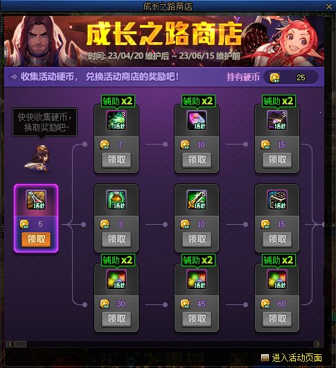 【爆料：国服体验服0413】次元回廊/职业平衡/耕耘礼包/耕耘版本活动等343