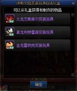 【爆料：国服体验服0413】次元回廊/职业平衡/耕耘礼包/耕耘版本活动等361
