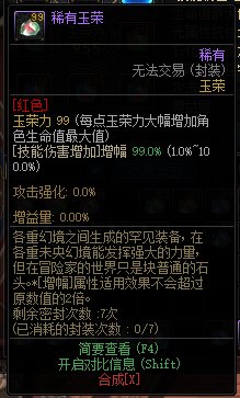 【爆料：国服体验服0413】次元回廊/职业平衡/耕耘礼包/耕耘版本活动等6