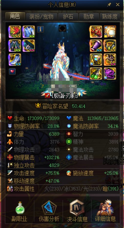 特化裤子有没有得搞头？1