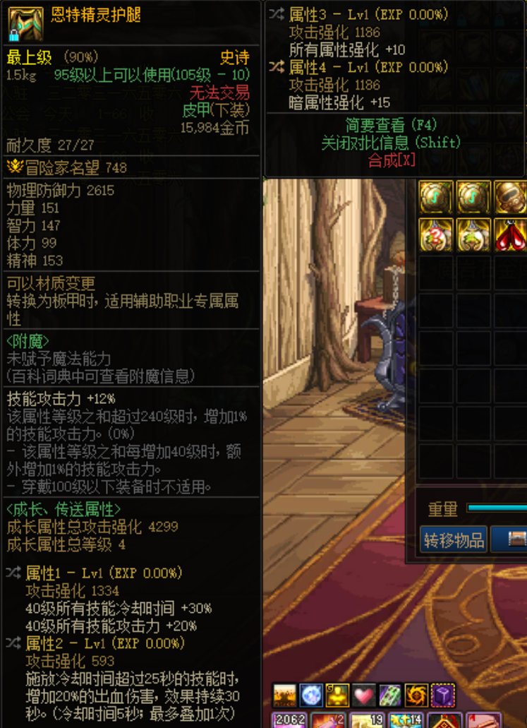 特化裤子有没有得搞头？3