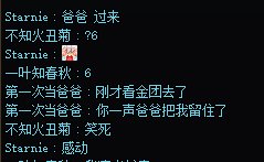 论如何挽留奶不去打金团1