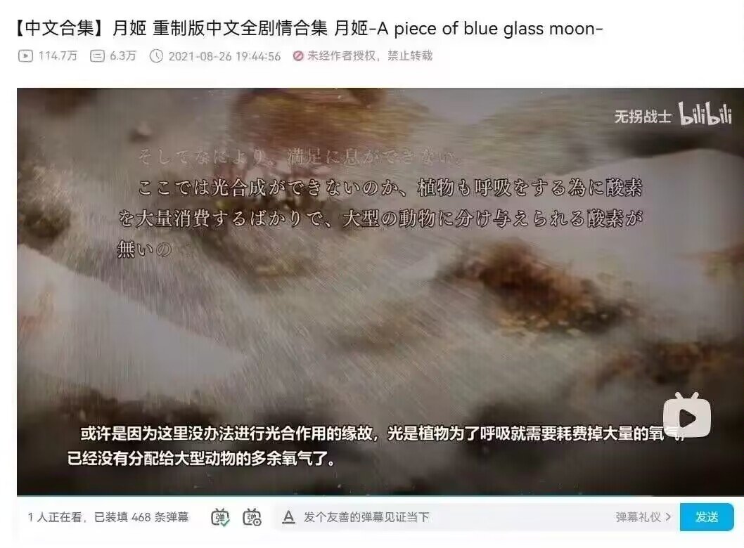 我厨的这个游戏这个世界观植物就是会跟人抢夺氧气。1
