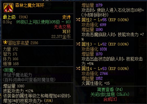 大爹们，给看看这个耳环奶妈能用不1