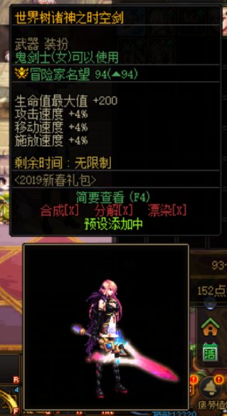 请问这个跨界1