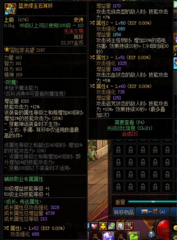感电能玩吗1