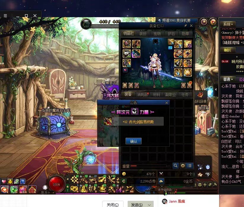 咕咕咕赶在4.20之前的尾巴上了个5.0！所以可以叫我一声内个吗1