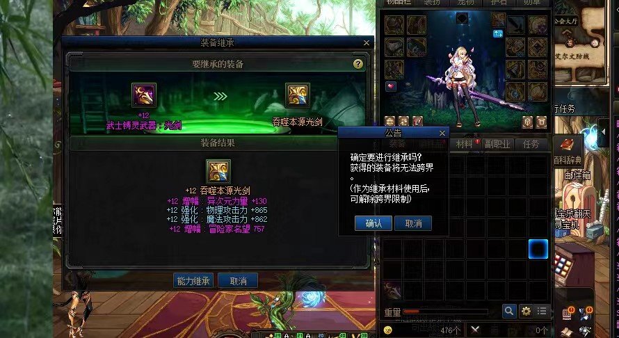 咕咕咕赶在4.20之前的尾巴上了个5.0！所以可以叫我一声内个吗2