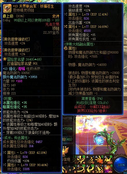 虽然，但是他真的很符合我对（  ）的刻板印象4