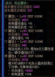 今天打团拍到最后一把武器，终于巴卡尔贴膜毕业了3