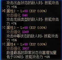 今天打团拍到最后一把武器，终于巴卡尔贴膜毕业了5