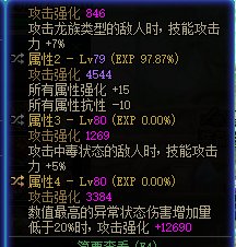 今天打团拍到最后一把武器，终于巴卡尔贴膜毕业了6