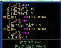今天打团拍到最后一把武器，终于巴卡尔贴膜毕业了8