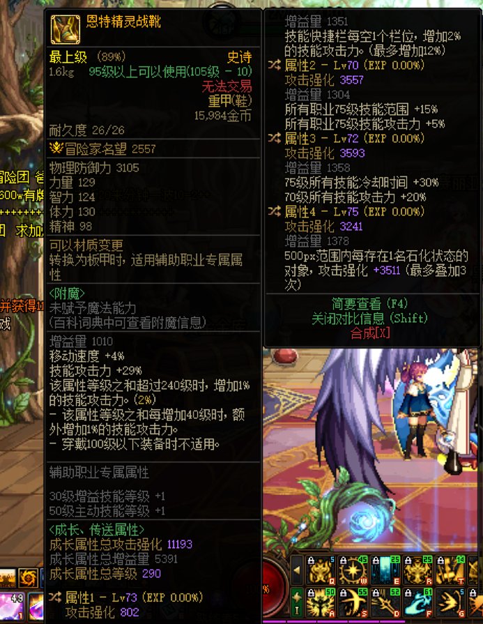 关于特化75职业选择问题1