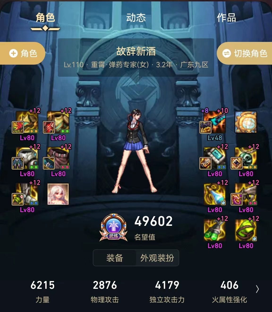 没出拔剑机制的10分37秒二通，就硬伤害摁打，女弹药这版本确实厉害1