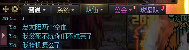 这就是国服的环境吗1