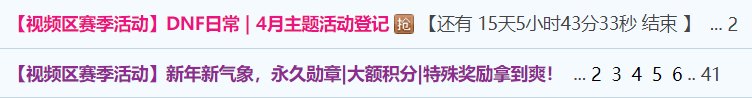 小拽龙大战大拽龙，4.9龙骑+4.8奶萝二通巴卡尔2