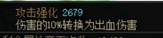 战神戒指跟这个出血戒指。谁强2