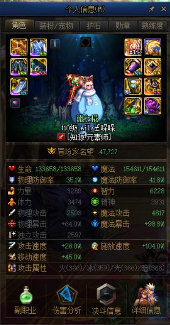 战神戒指跟这个出血戒指。谁强3
