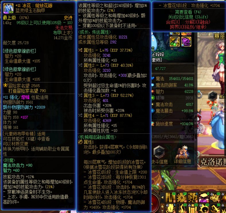 战神戒指跟这个出血戒指。谁强4