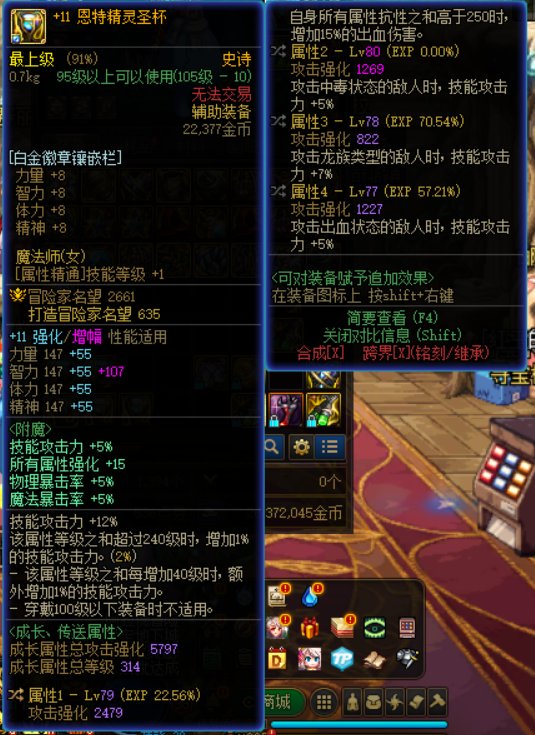 战神戒指跟这个出血戒指。谁强5