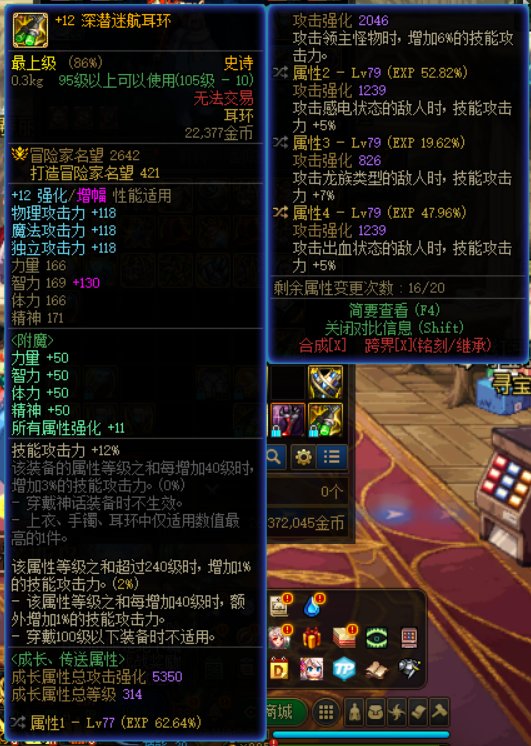战神戒指跟这个出血戒指。谁强6
