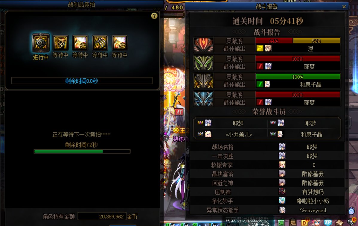 跨六 绯色沉沦 周六晚上固定团纳新 5-7分一波3