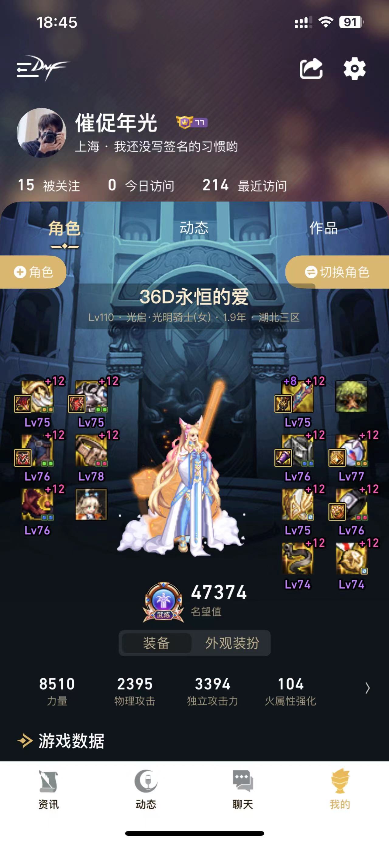 全员红12达成，记录下这个伟大的时刻2