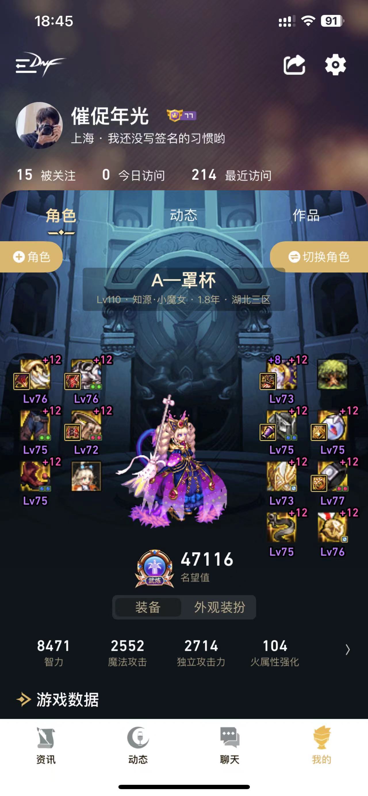 全员红12达成，记录下这个伟大的时刻3