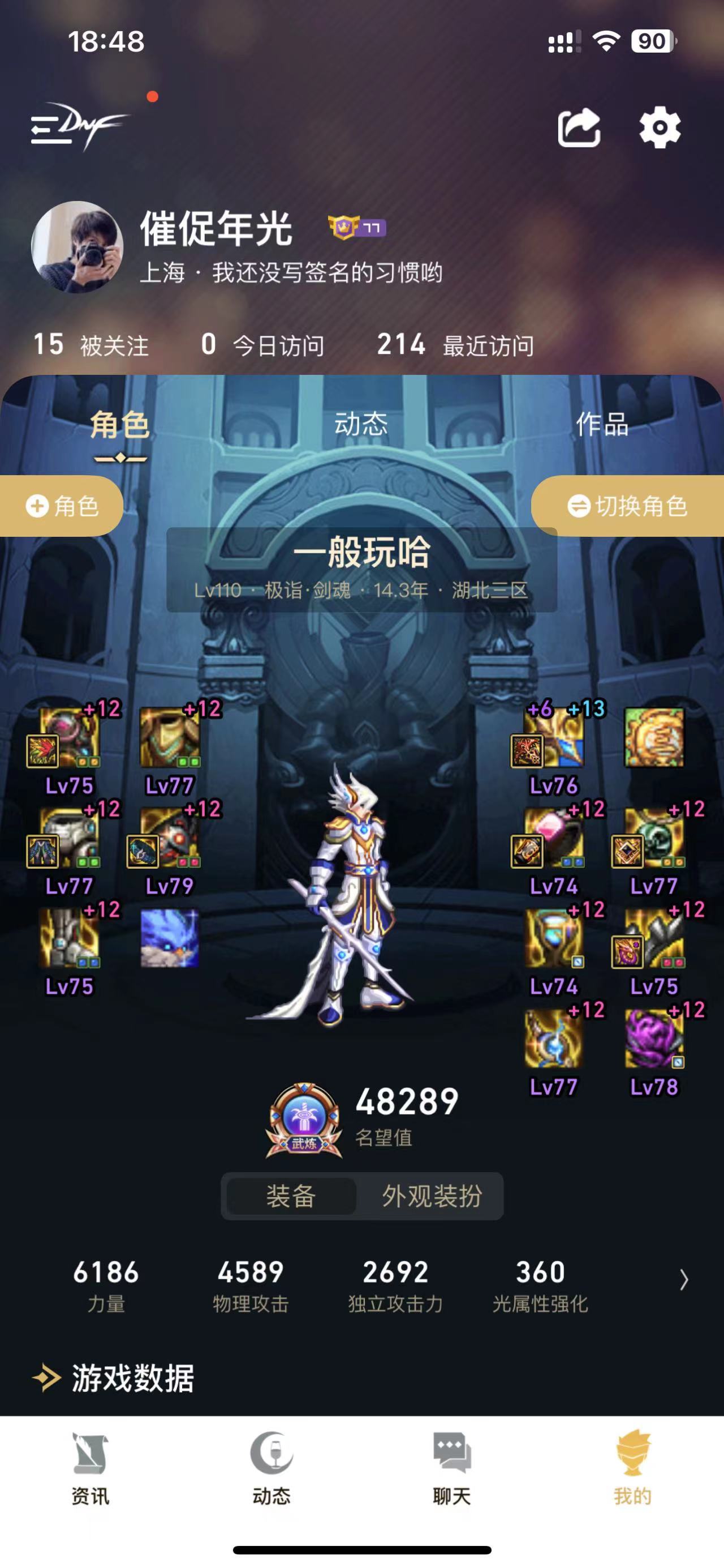 全员红12达成，记录下这个伟大的时刻6