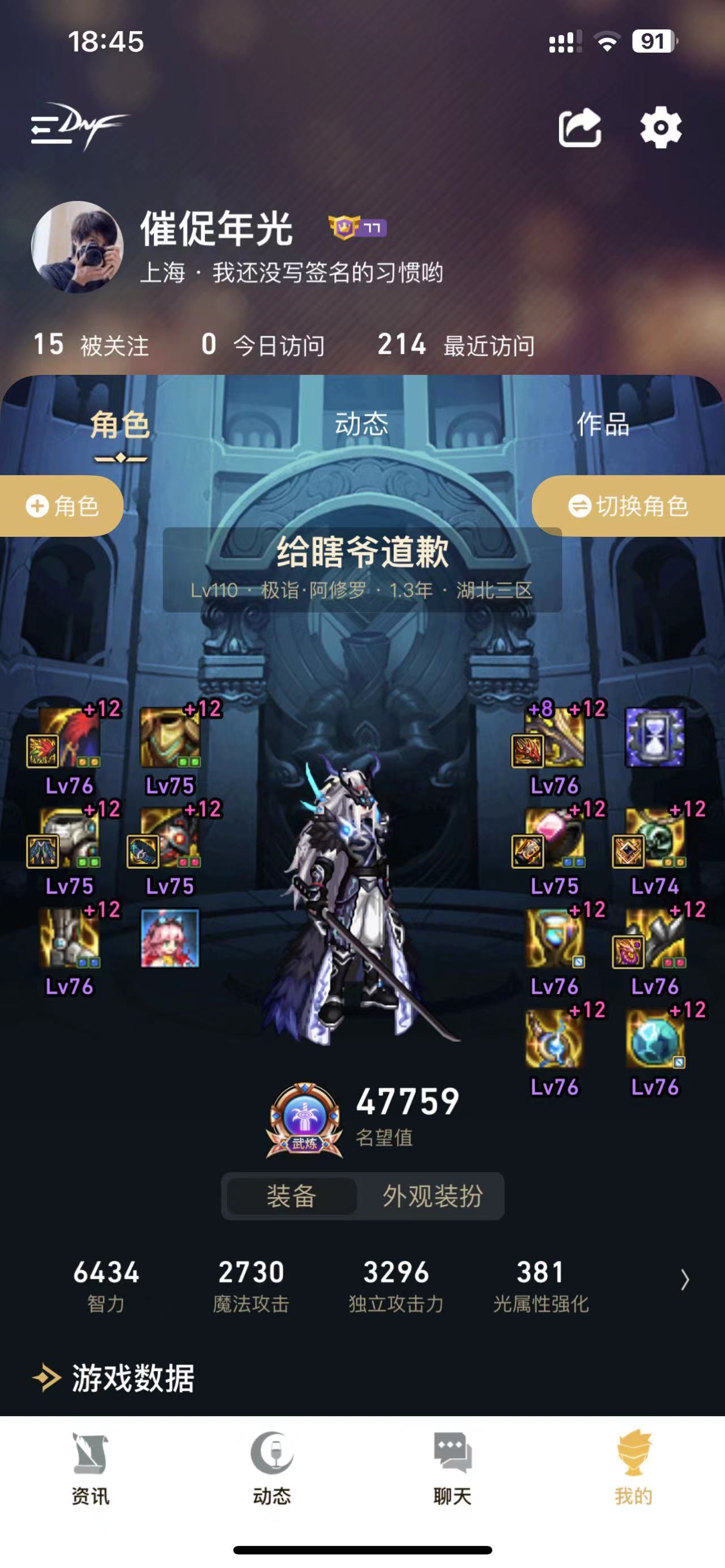 全员红12达成，记录下这个伟大的时刻8