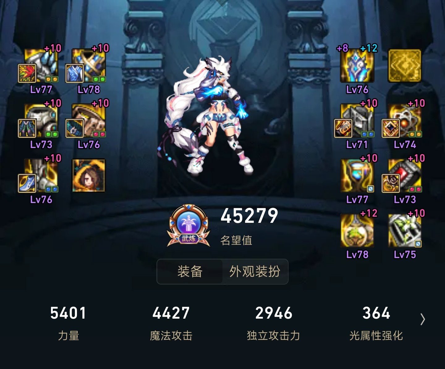 伤害不是很对劲，大佬来看看1